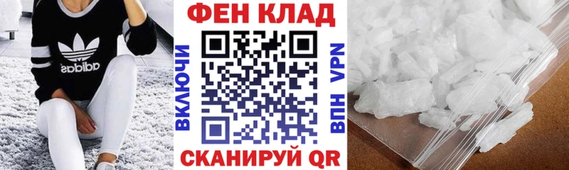 Амфетамин Premium  дарнет шоп  KRAKEN как войти  Усмань 