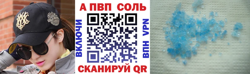 APVP крисы CK  дарк нет формула  Усмань 