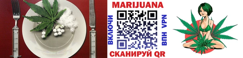 Печенье с ТГК конопля  Усмань 