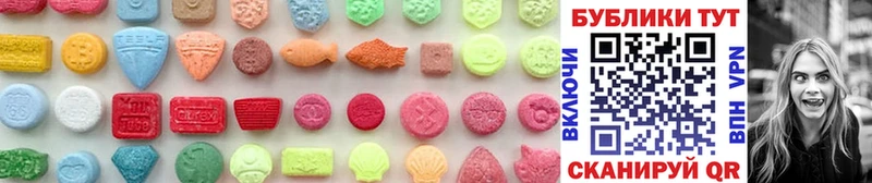 Ecstasy круглые  наркота  Усмань 