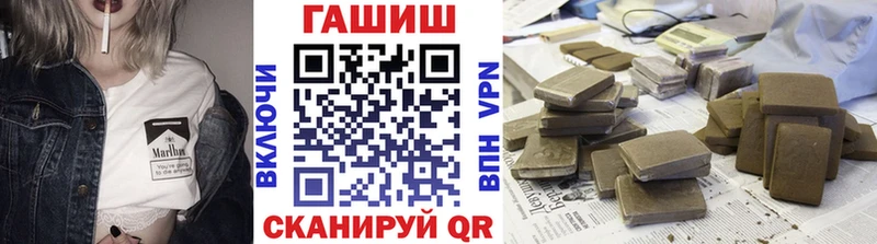 мега рабочий сайт  Усмань  ГАШИШ Ice-O-Lator  как найти  