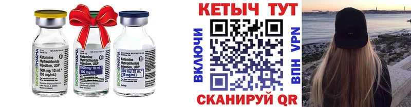 купить наркотики сайты  Усмань  КЕТАМИН VHQ 