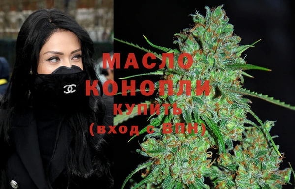 синтетический гашиш Абаза