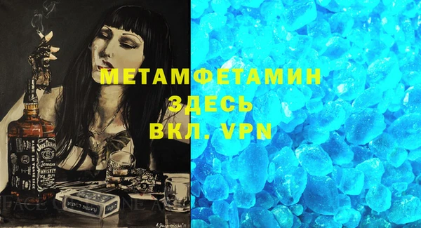 бошки Абдулино