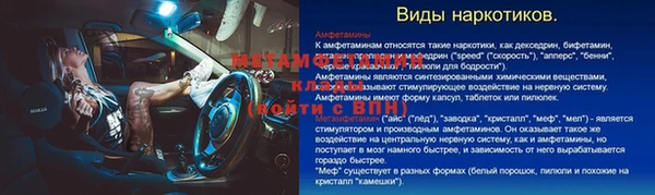 бошки Абдулино