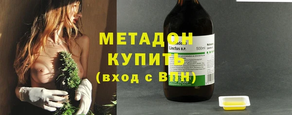 бошки Абдулино