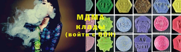 бошки Абдулино