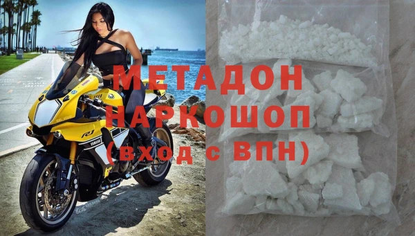 синтетический гашиш Абаза