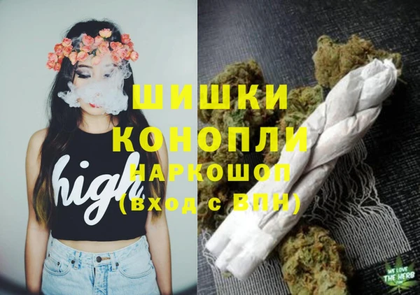 бошки Абдулино