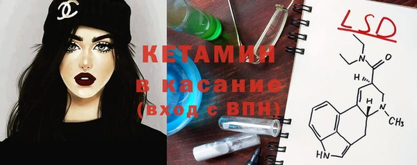 марки lsd Рославль