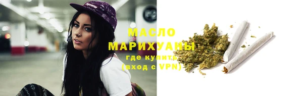 синтетический гашиш Абаза