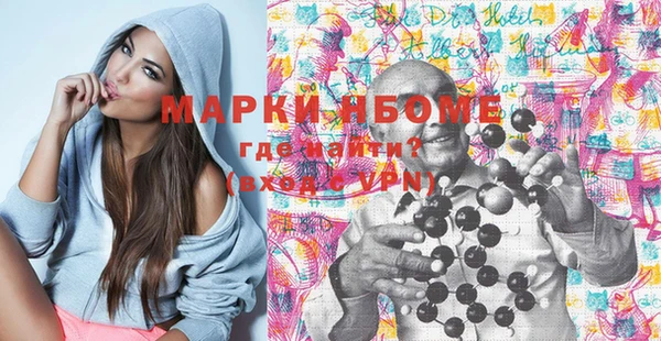 синтетический гашиш Абаза