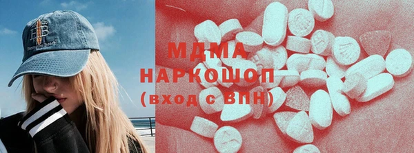 синтетический гашиш Абаза