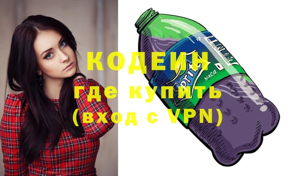 экстази Алексин
