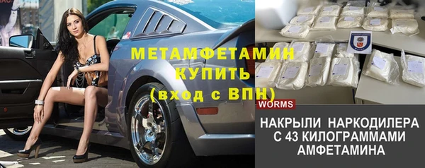 бошки Абдулино