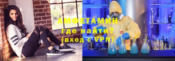 бошки Абдулино