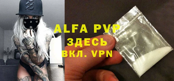 кристаллы Алексеевка