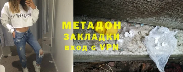 бошки Абдулино