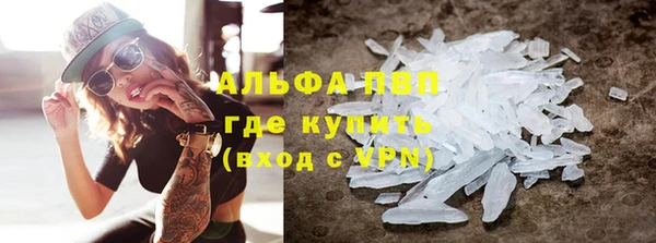 бошки Абдулино