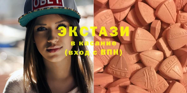 синтетический гашиш Абаза