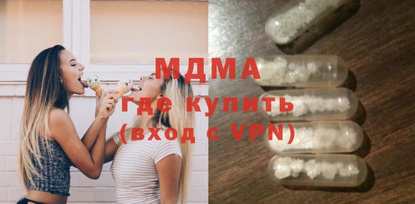 гашик Саяногорск