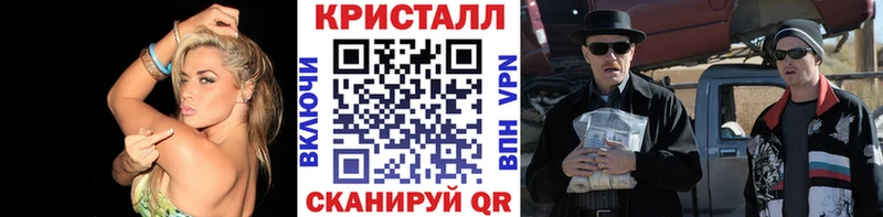 Первитин мет Усмань