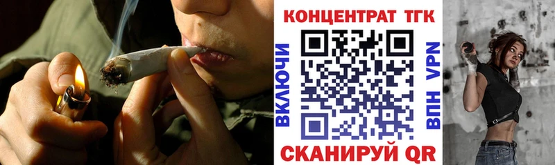 Дистиллят ТГК вейп с тгк Усмань