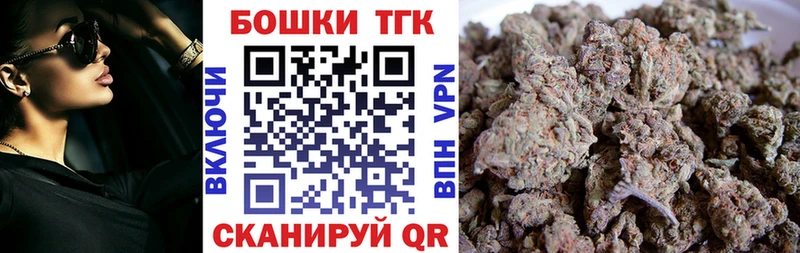 Каннабис THC 21% Усмань